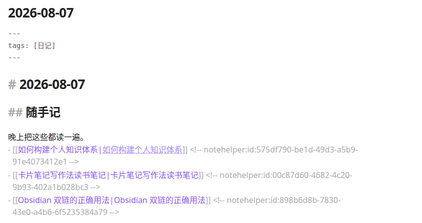 文件底部效果
