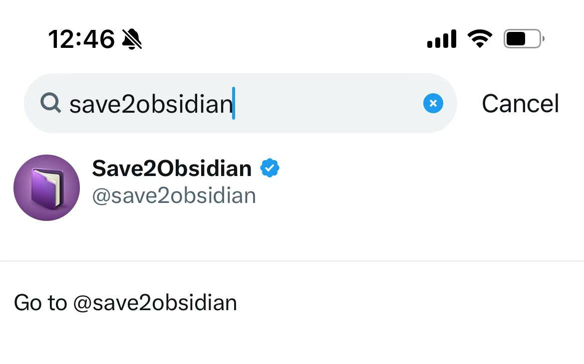 在 X(Twitter)搜索框搜索 save2obsidian 剪藏机器人