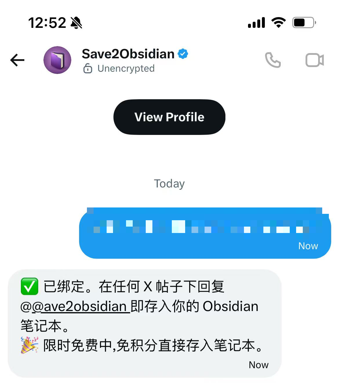 X 私信发送密钥后,机器人回复"已绑定"