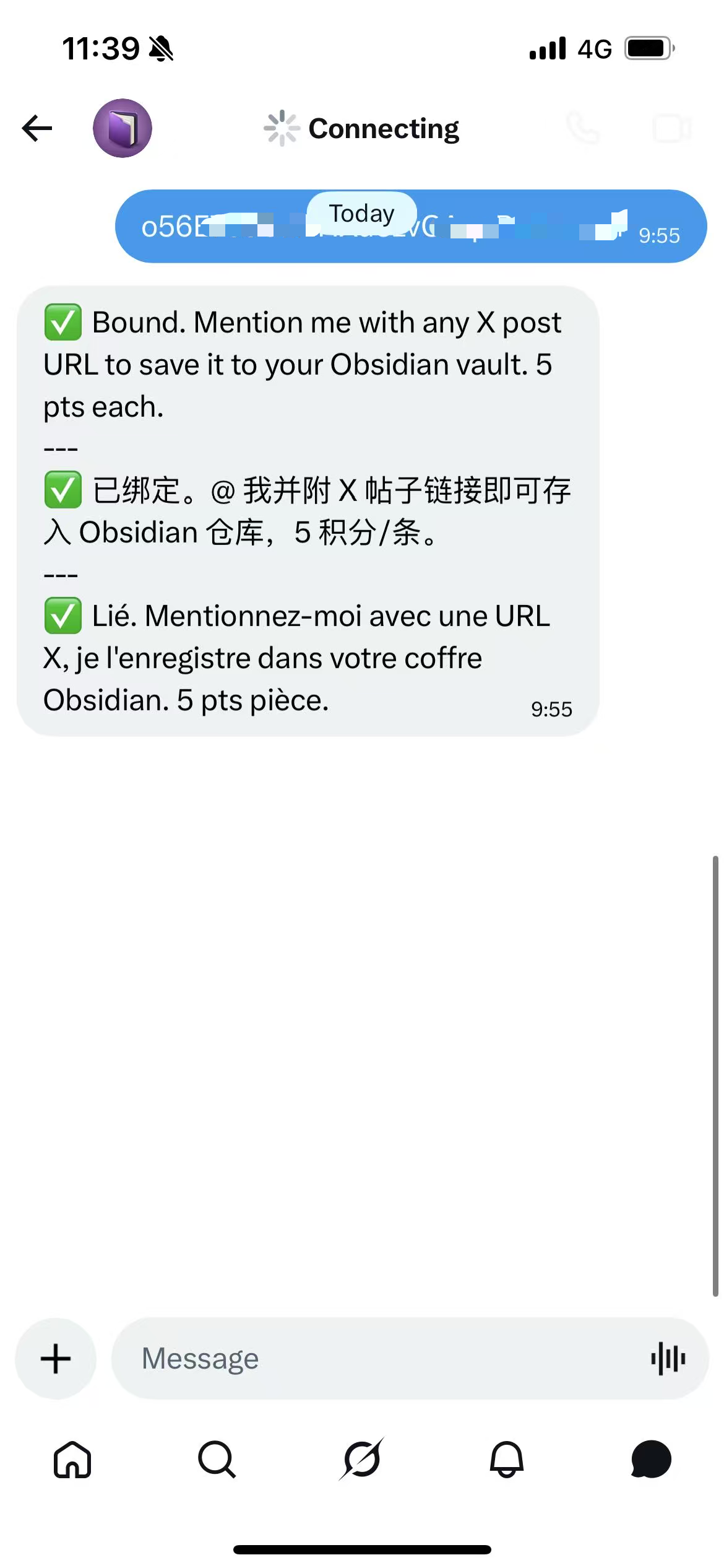 X 私信里发送密钥后机器人返回的三语绑定成功回执